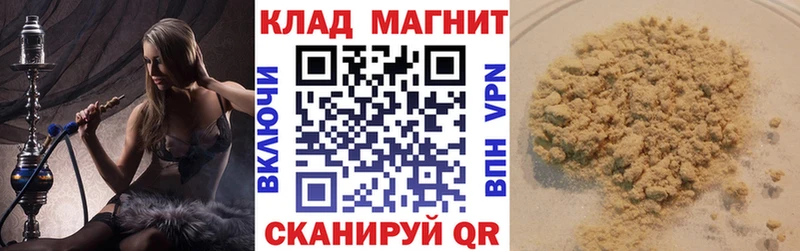 Виды наркотиков купить Малоархангельск KRAKEN tor  Гашиш  МАРИХУАНА 