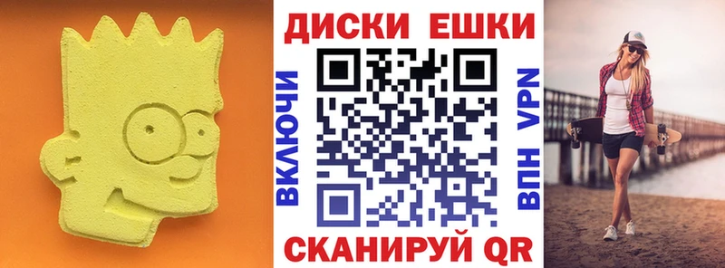 Ecstasy MDMA Малоархангельск