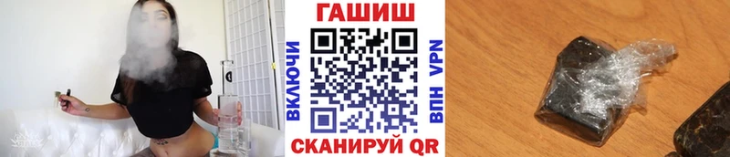 нарко площадка наркотические препараты  Малоархангельск  ГАШ индика сатива 