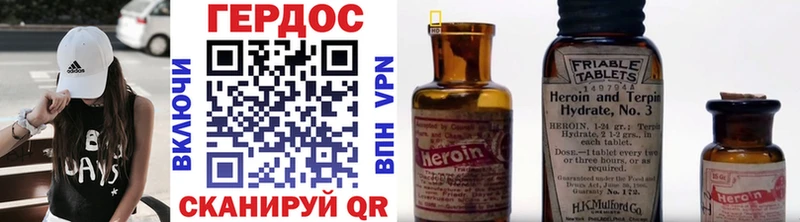 hydra маркетплейс  Малоархангельск  Героин хмурый 