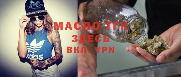 а пвп мука Арсеньев