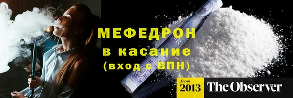 гидра Аркадак