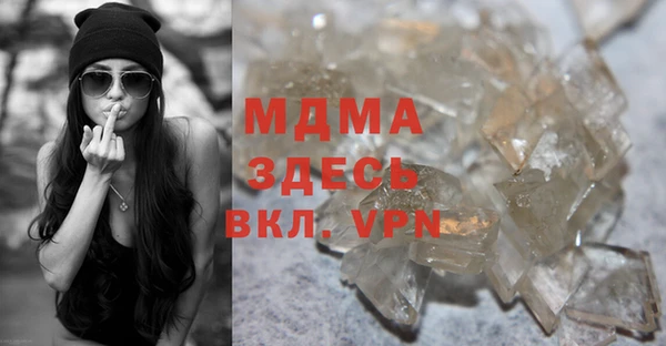 гидра Аркадак