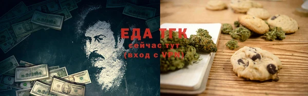 а пвп мука Арсеньев