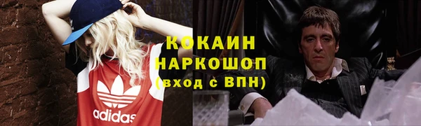 а пвп мука Арсеньев