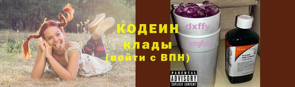 гидропоника Армянск