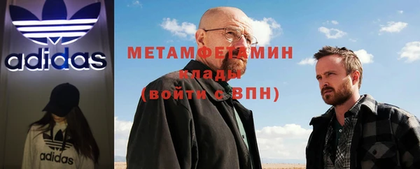 гидра Аркадак