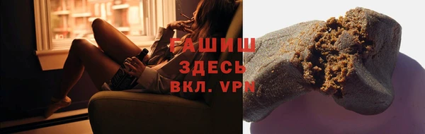 гидропоника Армянск
