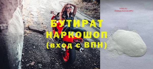гидропоника Армянск