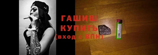 гидра Аркадак