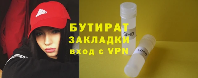 гидра Аркадак