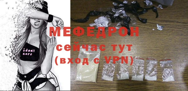 дживик Саяногорск