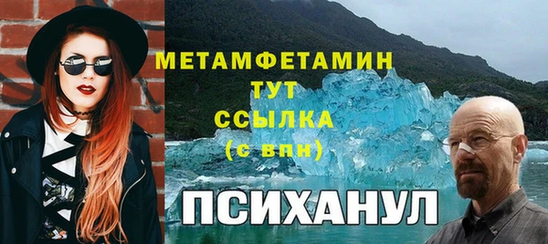 а пвп мука Арсеньев