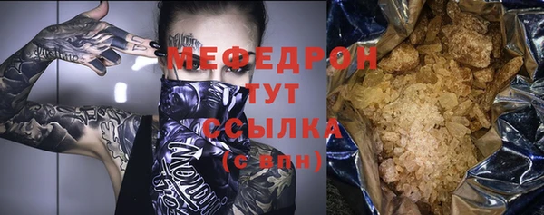 СК Сафоново