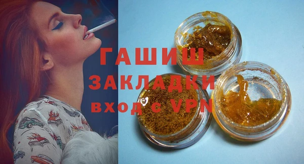 гидропоника Армянск