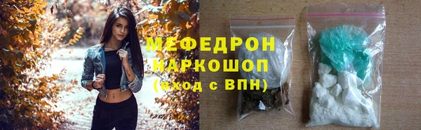 а пвп мука Арсеньев