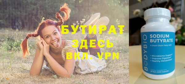 гидропоника Армянск