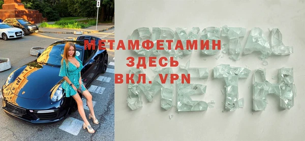 СК Сафоново