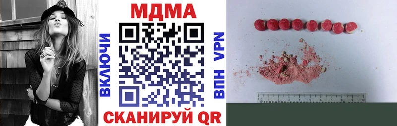 MDMA кристаллы  купить закладку  mega вход  Малоархангельск 