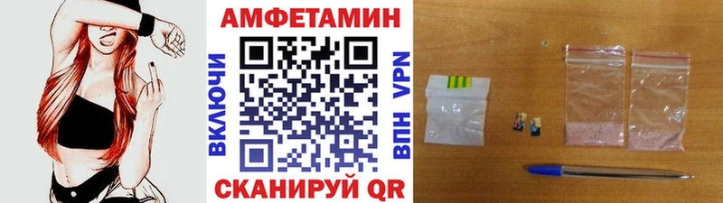 наркота  Малоархангельск  OMG   МЕТАМФЕТАМИН мет 