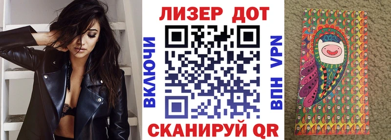 Марки 25I-NBOMe 1500мкг  купить   Малоархангельск 