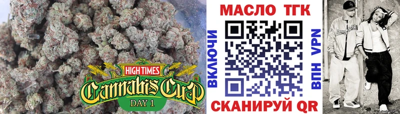 ТГК концентрат  Малоархангельск 