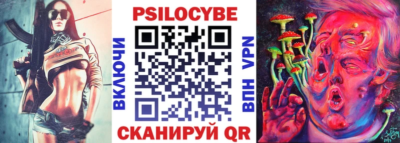 darknet какой сайт  Малоархангельск  Галлюциногенные грибы мухоморы 